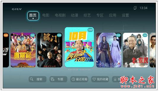 什么才是真4K？熱銷王華為榮耀與芒果嗨Q H7電視盒子對(duì)比評(píng)測(cè)