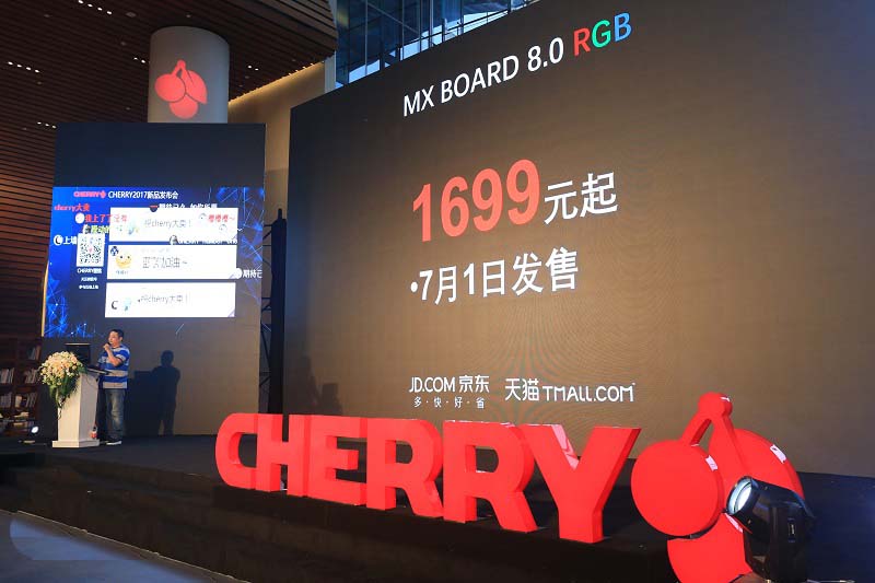 CHERRY MX BOARD 8.0 RGB機(jī)械鍵盤(pán)開(kāi)售 最低1699元
