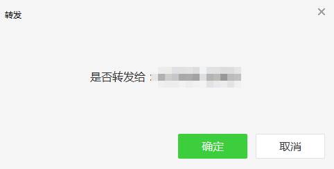 微信电脑版怎么转发文章？微信电脑版转发公众号文章教程