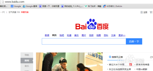 谷歌瀏覽器右上角有迅雷下載的關(guān)聯(lián)怎么去掉？