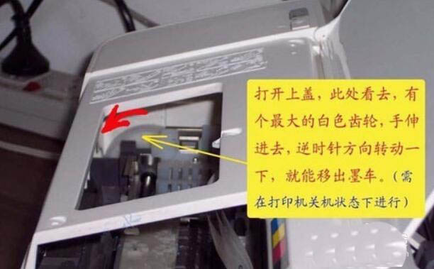 打印機怎么正確清洗噴頭? 打印機噴頭的清洗方法