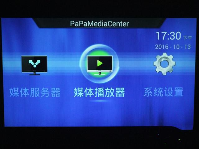 PaPa旅行影院怎么樣？PaPa旅行影院使用評測