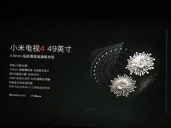 小米電視4有幾個(gè)版本？小米電視4各版本區(qū)別對(duì)比