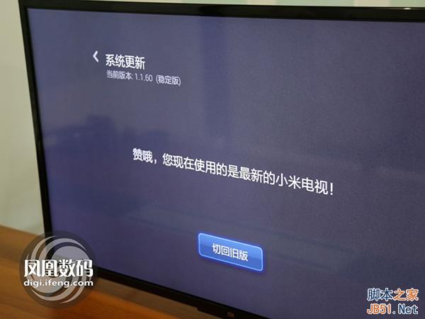 1999元40寸小米電視2簡(jiǎn)單體驗(yàn)評(píng)測(cè)：性價(jià)比之作