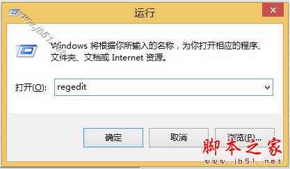 怎么破解极域电子教室管理员密码及摆脱远程控制