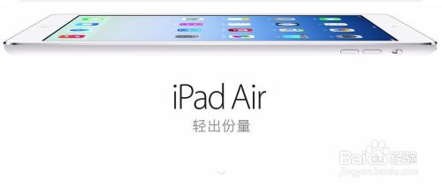 ipad air和ipad mini2區(qū)別對比評測 哪個(gè)比較好？