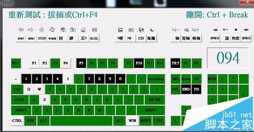 機(jī)械鍵盤串鍵該怎么解決?
