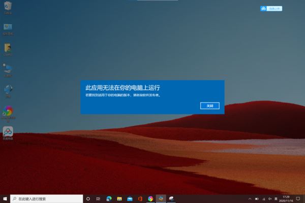 Surface Pro X升級版怎么樣 Surface Pro X升級版詳細評測