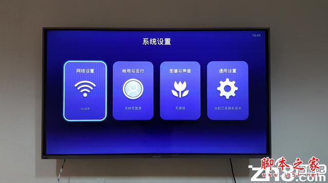 英菲克i12八核網(wǎng)絡(luò)機(jī)頂盒進(jìn)取評(píng)測(cè)