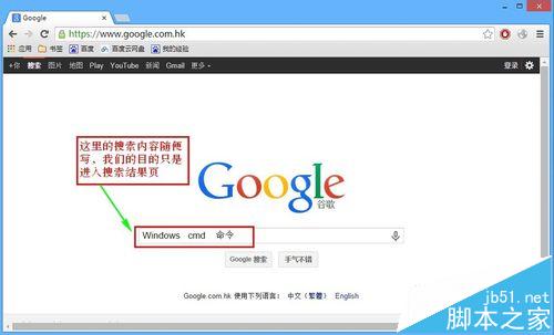 谷歌浏览器打开链接覆盖原来的窗口该怎么办?
