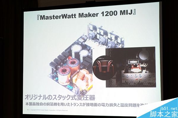 酷冷至尊7000元旗艦電源內部設計圖賞:華麗堆料