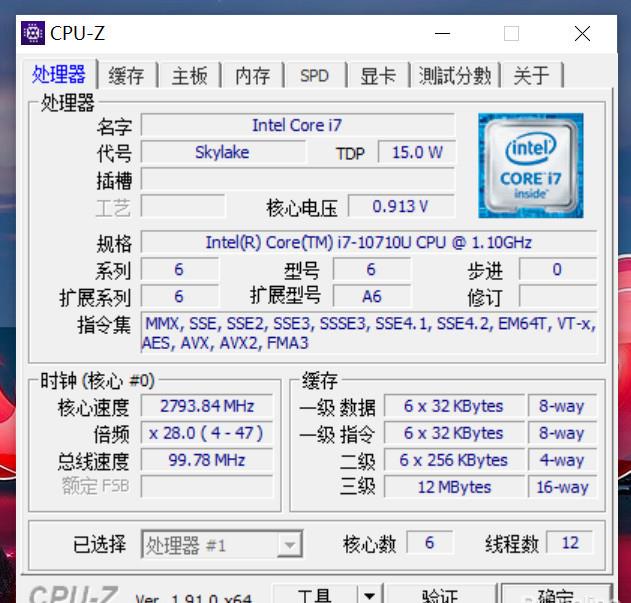ThinkPad X1 Carbon 2020硬核升級怎么樣？ThinkPad X1 Carbon2020全面評測