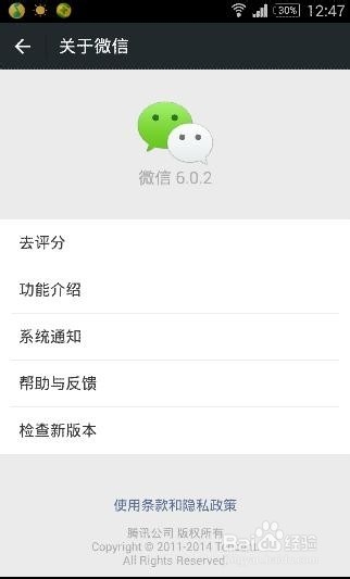 微信怎么發(fā)動態(tài)圖?微信發(fā)gif動態(tài)圖方法介紹