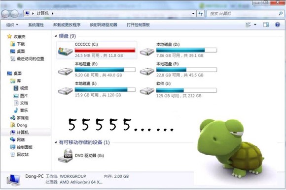 C盤(pán)太滿(mǎn)運(yùn)行程序遲緩，如何清理讓C盤(pán)重新煥發(fā)青春光彩！
