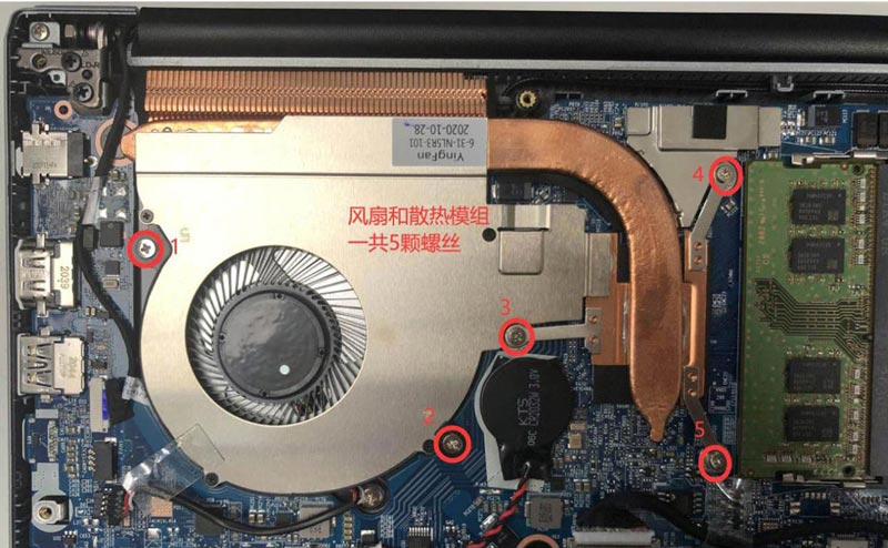 機械師創(chuàng)物者YOUNG15筆記本怎么拆機清灰?