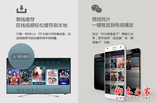 什么才是真4K？熱銷王華為榮耀與芒果嗨Q H7電視盒子對(duì)比評(píng)測(cè)