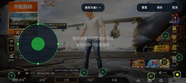 OPPO C1游戏手柄值得买吗 OPPO C1游戏手柄详细评测