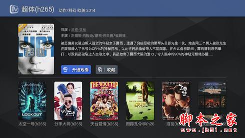 什么才是真4K？熱銷王華為榮耀與芒果嗨Q H7電視盒子對(duì)比評(píng)測(cè)