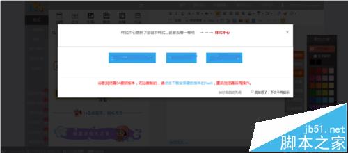 135編輯器制作的引導(dǎo)關(guān)注怎么復(fù)制到微信公眾號(hào)中?
