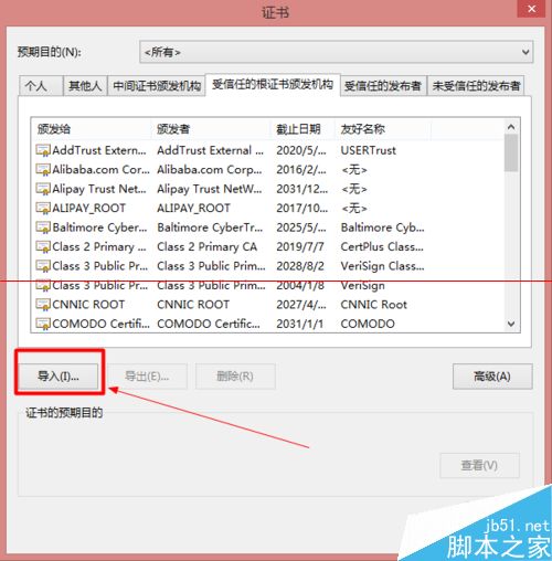 谷歌浏览器无法在12306网站购票该怎么办？