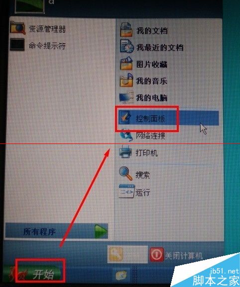 麒麟Linux系統(tǒng)怎么設置連接WIFI？