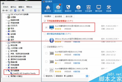 獨(dú)立顯卡的電腦找不到獨(dú)立顯卡該怎么辦？