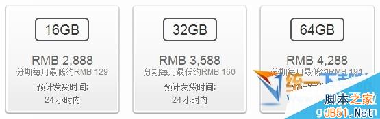 小米平板电脑和ipad mini2哪个好?小米平板和ipad mini2区别对比评测
