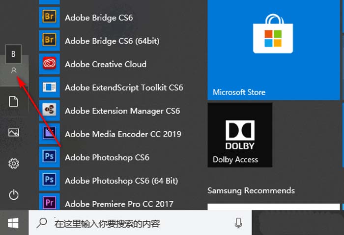 Win10系統(tǒng)的Thinkpad筆記本怎么設(shè)置指紋登錄?