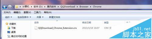 谷歌瀏覽器怎么安裝QQ旋風插件?