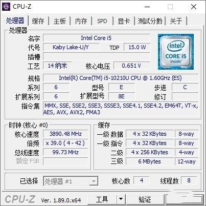 十代聯(lián)想小新Air 14值得入手嗎 十代聯(lián)想小新Air 14筆記本拆解+評(píng)測(cè)