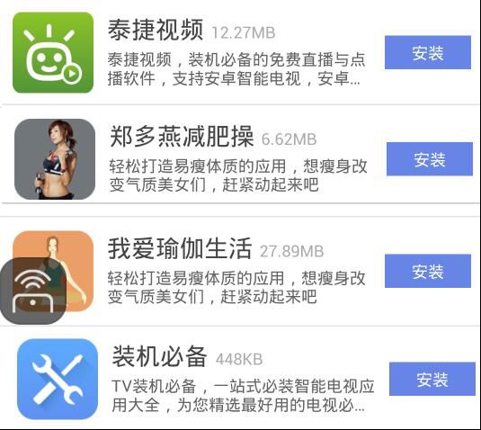 海信電視屏蔽第三方軟件怎么辦？三招搞定看港澳臺(tái)直播