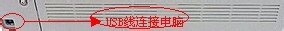 三星ml2161打印机怎么安装驱动并使用?