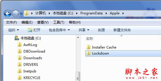 如何解決iTunes無法連接設備提示“錯誤0xE8000012”的問題
