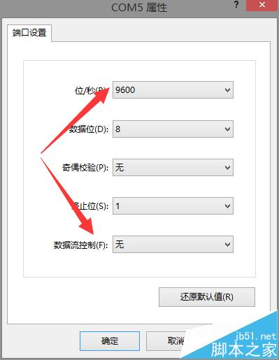 华为S5700交换机端口镜像该怎么配置?