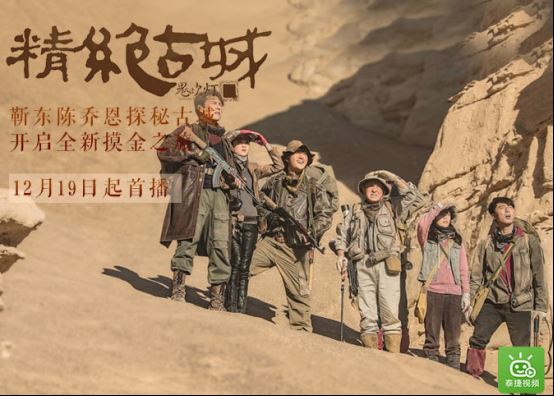 小米盒子怎么安裝第三方軟件？2017新手必讀教程