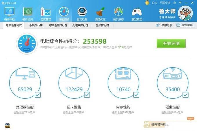 影馳GTX 1650 Ultra驍將顯卡怎么樣 影馳GTX 1650 Ultra驍將評(píng)測(cè)