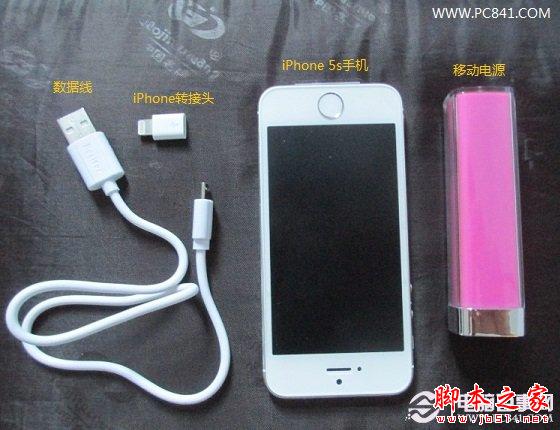 移動(dòng)電源怎么用 移動(dòng)電源充電使用教程圖文詳細(xì)講解