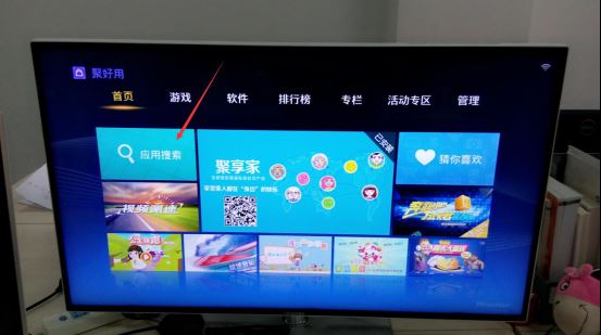 海信電視屏蔽第三方軟件怎么辦？三招搞定看港澳臺(tái)直播