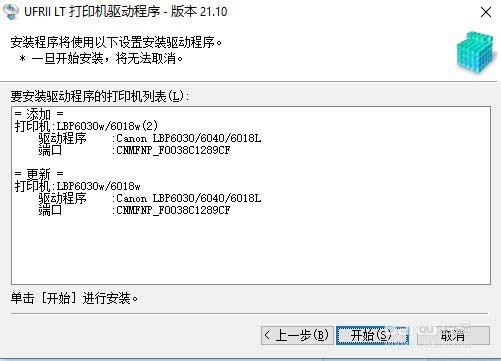 佳能打印機LBP6018w無線連接怎么使用?
