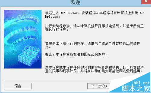 打印機(jī)只能復(fù)印不能打印該怎么辦? 三種常見(jiàn)的解決辦法
