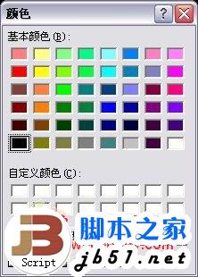 Word公式编辑器使用中的常见问题的解决办法(图文教程)