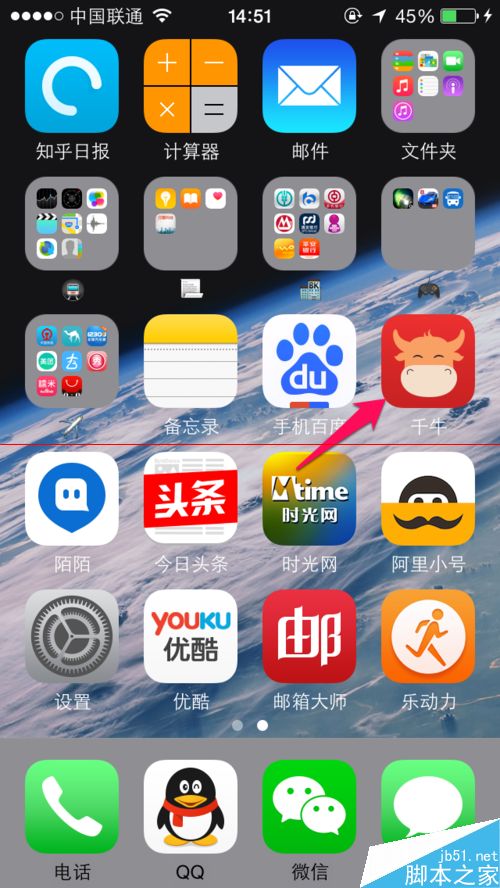 淘寶賣家怎么用手機發(fā)貨？