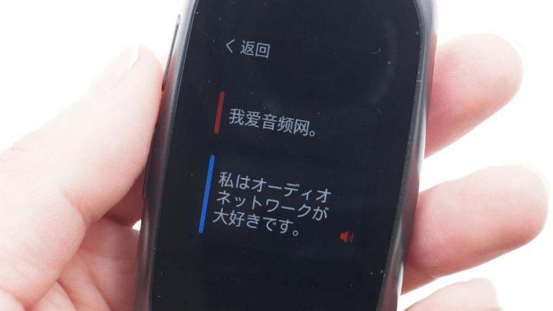 網(wǎng)易有道翻譯蛋內(nèi)部做工如何 智能語音翻譯機翻譯蛋拆機圖解評測