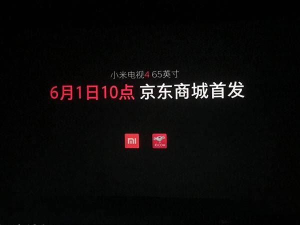 小米電視4有幾個(gè)版本？小米電視4各版本區(qū)別對(duì)比