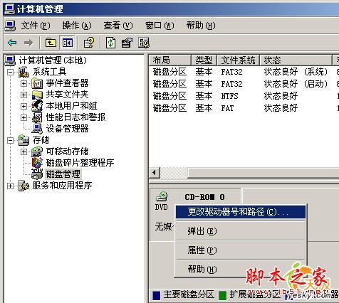 光驅(qū)故障排除總匯