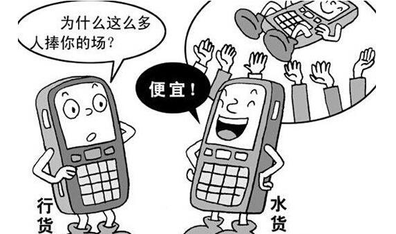 買筆記本電腦水貨的秘密，別被騙了！