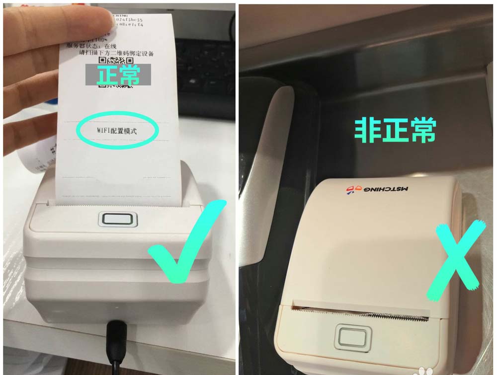 外賣打印機(jī)不打印小票怎么辦? 對(duì)對(duì)機(jī)不打印票據(jù)的解決辦法