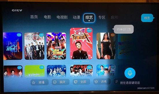 榮耀盒子Voice值得買嗎？榮耀盒子Voice性能評(píng)測(cè)