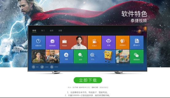 海信電視屏蔽第三方軟件怎么辦？三招搞定看港澳臺(tái)直播
