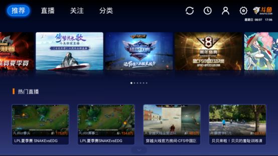 海信電視怎么看電視直播？四大軟件可看數(shù)百直播臺(tái)